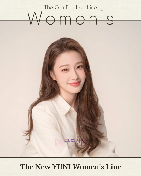 롱 레이어드 | The Comfort Hair Line - 롱 레이어드 · Oval · Forward Flow | 구뜨살롱 헤어스타일