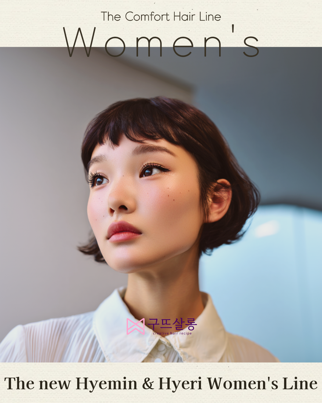 풀뱅 숏보브 | The Soft Bang Bob Line - 풀뱅 숏보브 · Angular · Diagonal | 구뜨살롱 헤어스타일