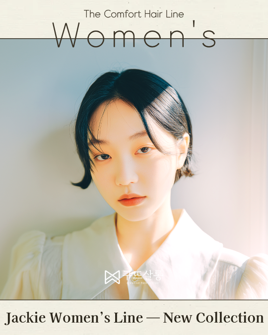 사이드라인 숏보브 · Angular · Medium · Forward | 구뜨살롱 헤어스타일 (준비중)