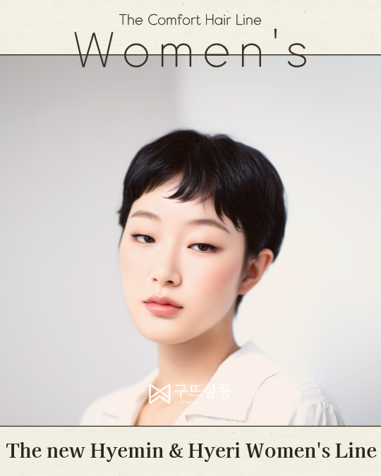 초경량 숏컷 · Round · Light · Upward | 구뜨살롱 헤어스타일 (준비중)