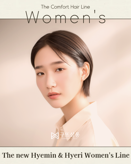 슬릭 이어라인 보브 · Angular · Medium · Forward | 구뜨살롱 헤어스타일 (준비중)